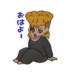 [LINEスタンプ] ながじ