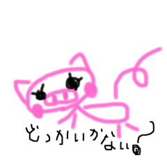 [LINEスタンプ] ぶたくん1st