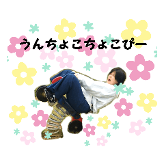 [LINEスタンプ] おてんばその2