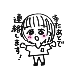 [LINEスタンプ] 最低限スタンプ