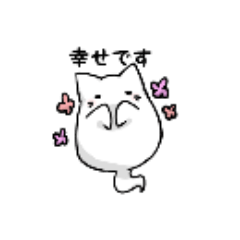 [LINEスタンプ] 敬語 ねこおばけ