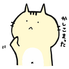 [LINEスタンプ] ねこきん