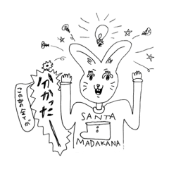[LINEスタンプ] 頭のおかしそうなウサギ