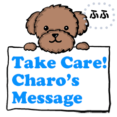 [LINEスタンプ] Charo's Massage