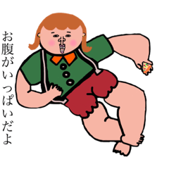 [LINEスタンプ] でぼんちょず