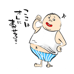 [LINEスタンプ] ダメおやじ