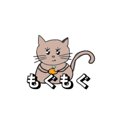 [LINEスタンプ] まるネコ 1