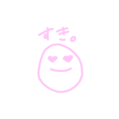 [LINEスタンプ] ニコちゃん。。