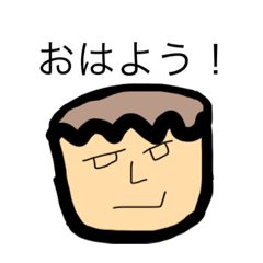 [LINEスタンプ] マイケルの家