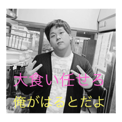 [LINEスタンプ] 合田株式会社GC社員はると1