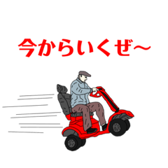[LINEスタンプ] OEKAKI ♪