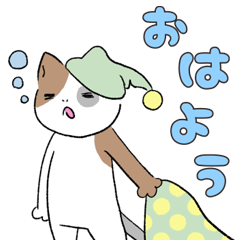 [LINEスタンプ] 生活する、にゃほ氏