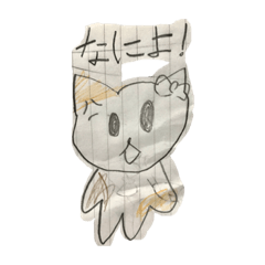 [LINEスタンプ] ワンリーとミーミーの可愛いスタンプ
