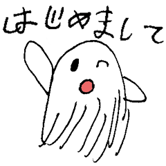 [LINEスタンプ] ユーとレーとイーNo1