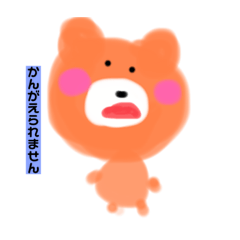 [LINEスタンプ] ちょっと使える手作りスタンプ