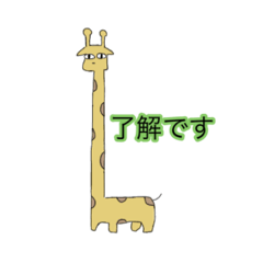 [LINEスタンプ] 遠い目の動物