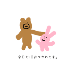 [LINEスタンプ] おだやかな動物の絵。日常編