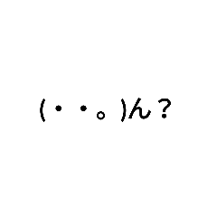 [LINEスタンプ] Easy to use emoticon stamp！ Part2