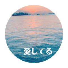 [LINEスタンプ] この世は美しいスタンプ