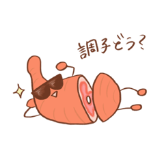 [LINEスタンプ] お肉たべたい2