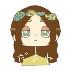 [LINEスタンプ] 森のきのこ達