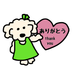 [LINEスタンプ] 緑色お洋服のトイプードル❤︎