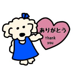 [LINEスタンプ] 青いお洋服のトイプードル❤︎