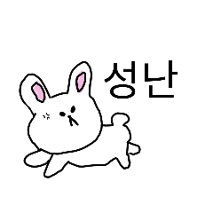 [LINEスタンプ] ゆるいあにまるすたんぷ（한글）