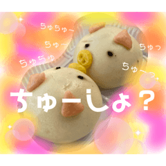 [LINEスタンプ] ゆみみきパート1