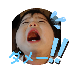 [LINEスタンプ] のどかのスタンプ✨2