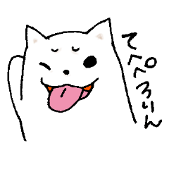 [LINEスタンプ] わんころといらぶちゃーのゆるい日常