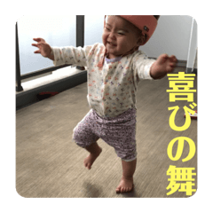 [LINEスタンプ] 表情豊かなめーちゃんスタンプ 家族編