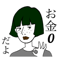 [LINEスタンプ] 露満知酢戸