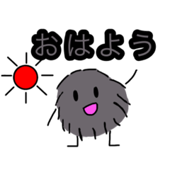 [LINEスタンプ] 毛玉くんの使いやすいスタンプ公開版