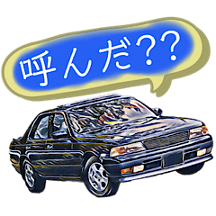 [LINEスタンプ] 車のつぶやき2