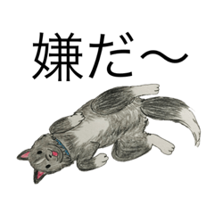 [LINEスタンプ] 大型犬好きに捧ぐ