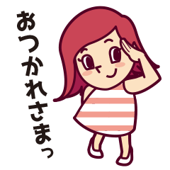 [LINEスタンプ] はねっ返り可愛子ちゃんの日常スタンプ