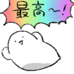 [LINEスタンプ] ゆるいへんなやつ