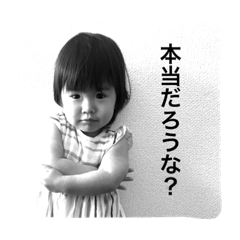 [LINEスタンプ] 兄弟いとかわいけり