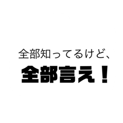 [LINEスタンプ] えいじNICEスタンプ10