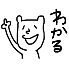 [LINEスタンプ] ちゃーりーが言いそうなスタンプ