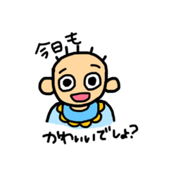 [LINEスタンプ] ばぶばぶ太