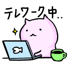 [LINEスタンプ] ユルねこの日常スタンプ