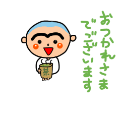 [LINEスタンプ] まあまあ丁寧な小坊主さん