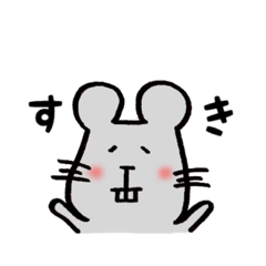 [LINEスタンプ] チュウ次郎