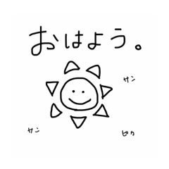 [LINEスタンプ] ボクのハゲましあい