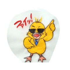 [LINEスタンプ] チキりーまん