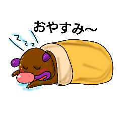 [LINEスタンプ] おいら クッソム