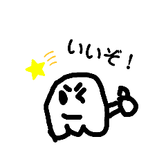 [LINEスタンプ] ごりー(手の名前)スタンプ