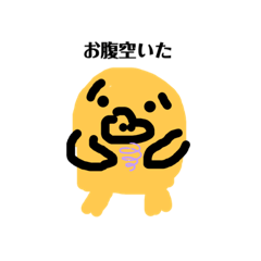 [LINEスタンプ] カモノハシのスタンプ